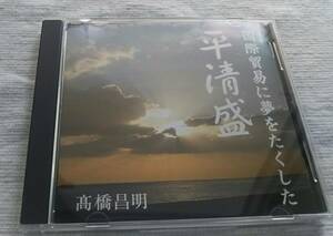  lecture CD international trade . dream ... did flat Kiyoshi ...: height .. Akira 