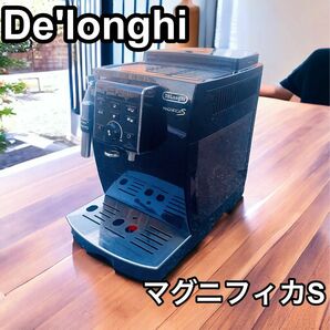 【美品】 Delonghi デロンギ マグニフィカS 全自動コーヒーマシン