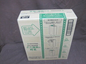 [B058] unopened Setagaya nature food 16 kind vegetable juice every day. health ..1 case 30 pcs insertion . vegetable juice 2025/01/18