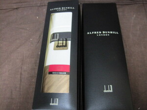 dunhill