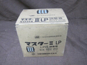 【B197】美品　 TANAKA 　日酸タナカ 　622WD 　マスターⅢ LP LPG 調整器