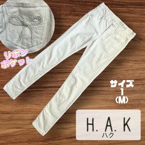 H.A.K ハク リボンポケット アイボリー ストレッチ スキニー デニム パンツ