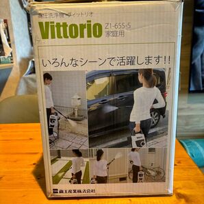 蔵王産業 ZAOH 高圧洗浄機 ヴィットリオ Vittorio 5m高圧ホース標準付属 Z1-655-5