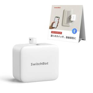 SwitchBot スイッチボット スイッチ ボタンに適用 指ロボット スマートスイッチ スマートホーム ワイヤレス タイマー ス