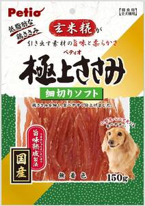 ペティオ (Petio) 犬用おやつ 極上ささみ 細切りソフト ささみ細切り 150g