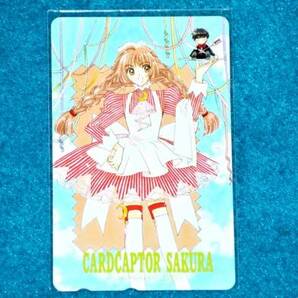 【Ｔ２６】カードキャプターさくら／ＣＬＡＭＰ／テレホンカードの画像1