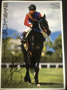  with autograph A4 photograph . place .. hand hero row . rice shower inspection ) horse .