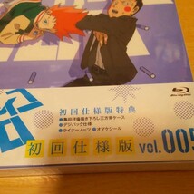 新品　未開封　モブサイコ　DVD 缶バッジ付き　初回生産 限定版　同梱不可_画像5