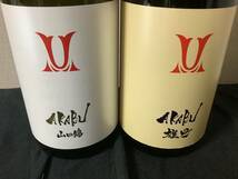 赤武　山田錦、雄町　純米吟醸　1800ml ２本セット　_画像1