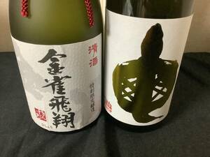 金雀　飛翔　純米大吟醸、信州亀齢　ヘキサゴン　金紋錦　純米大吟醸　720ml ２本セット