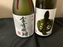 金雀　飛翔　純米大吟醸、信州亀齢　ヘキサゴン　金紋錦　純米大吟醸　720ml ２本セット_画像2