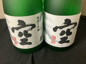 蓬莱泉　空　純米大吟醸　720ml 2本セット