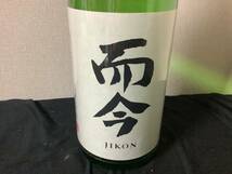 而今　特別純米　火入れ　1800ml 2024、4_画像1