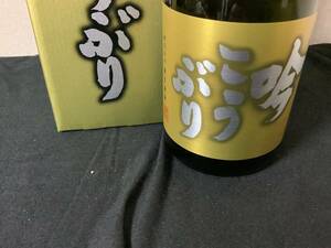 天狗舞　吟こうぶり　真精大吟醸　720ml 箱付き