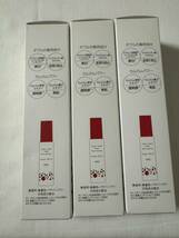 DHC CAMU-CAMU PURE WHITENING Night Milk ディーエイチシー カムカム ピュアホワイトニング ナイトミルク 50mL 3本セット 新品未使用_画像3