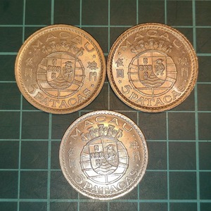 【1円スタート】マカオ　澳門　ポルトガル領マカオ　5パタカ　銀貨　Macau silver coin　おまとめ 