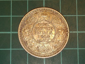 【1円スタート】イギリス領インド帝国 1ルピー銀貨 1918年 ジョージ5世 大英帝国