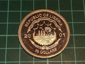 【1円スタート】リベリア共和国　愛子内親王生誕記念　20ドル銀貨　2001年　今上天皇
