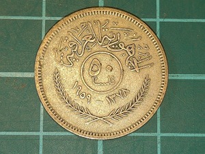 [ one jpy start ]ilak also peace country 50 Phil silver coin 1959 year 