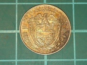 【1円スタート】パナマ共和国　パナマバルボア硬貨　1/10バルボア銀貨　1962年
