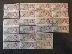 【1円スタート】韓国 大韓民国 旧 1000ウォン 紙幣 South Korean notes おまとめ