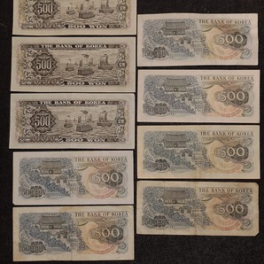 【1円スタート】韓国 大韓民国 旧 500ウォン 紙幣 South Korean notes おまとめの画像2