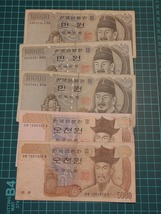 【1円スタート】大韓民国　韓国ウォン　旧紙幣　おまとめ　118000ウォン_画像2