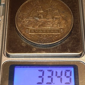 【1円スタート】ペルー共和国 イキケの海戦100周年記念 5000ソル銀貨 1970年 ワスカル号の画像3