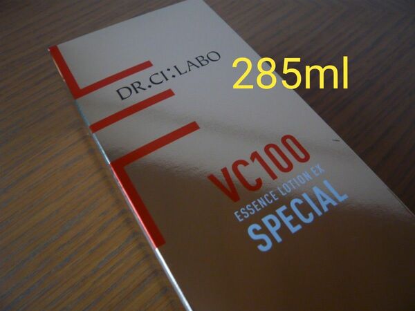 VC100エッセンスローションEX スペシャル 285ml ポンプタイプ