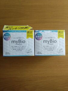 マイビオ myBio 2箱 58日分 ビフィズス菌 酪酸菌 サプリ