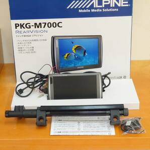 PKG-M700C 中古 7インチ液晶モニター 取付アーム未使用の画像1