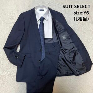【高級生地】スーツセレクト スーツセットアップ ANGELICO ネイビー Y6
