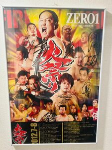 大谷晋二郎選手他、各選手直筆サイン入りプロレス興業ポスター　ZERO-ONE MAX 