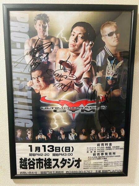 闘龍門プロレス CIMA、マグナムTOKYO、ドラゴンKID各選手直筆サイン入り興業ポスター ポスター
