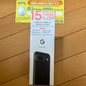 新品未使用　Google Pixel 8a obsidian オブシディアン128gb G576D SIMフリー