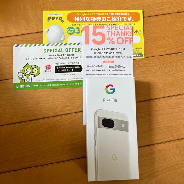 新品未使用　Google Pixel 8a Porcelain 128GB 