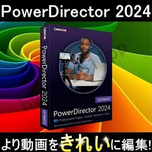 【CyberLink】 PowerDirector 2024 Ultimate Version 22