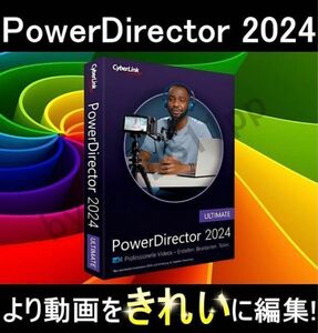 【CyberLink】 PowerDirector 2024 Ultimate Version 22