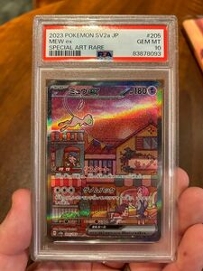 ポケモンカード151 ミュウex SAR PSA10