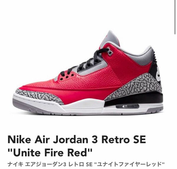 Nike Air Jordan 3 Retro SE "Unite Fire Red"
