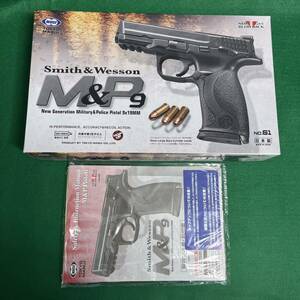 【箱のみ】PT240514)マルイ★S&W M&P9ガスブローバック用 フタに少し凹み有 中古純正パーツ