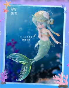 PENNY'S BOX アンティーユ ANTU 潮の秘語 BJD ドール 葉色 フルセット 未開封《5月限定値下げ中》