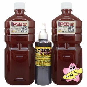 桜めだか PSB 2L + ふやしてPSB 200ml セット