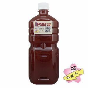 桜めだか培養 PSB 光合成細菌 1L