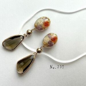 No.237 ハンドメイド　フラワーカボション　ガラスチャームピアス　イヤリング