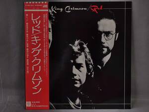 ■ LP King Crimson　キング・クリムゾン　「レッド」　P-8512A　帯付