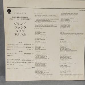 ■ LP グランド・ファンク 「ライヴ・アルバム」 2枚組 CP-9485B 帯付 Grand Funkの画像8
