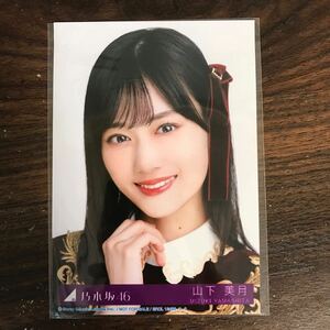 (B514)帯付 中古CD100円 乃木坂46 人は夢を二度見る (Type-A)