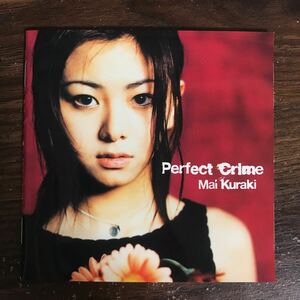 (B524)帯付 中古CD100円 倉木麻衣 Perfect Crime