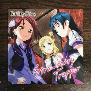 (B527)帯付 中古CD100円 『ラブライブ!サンシャイン!!』ユニットシングル(3)「Strawberry Trapper」